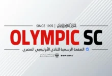 الأولمبي يرفع شعار التحدي أمام بلقاس سيتي