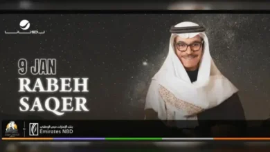رابط حجز تذاكر حفلة رابح صقر جدة 2026: دليل شامل للأسعار والخطوات عبر ويبوك