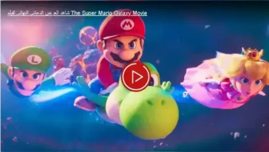 مراجعة The Super Mario Galaxy Movie: نجاح جماهيري ضخم يخفي أزمة سردية تهدد مستقبل السلسلة