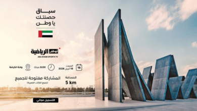 سباق حصنتك يا وطن