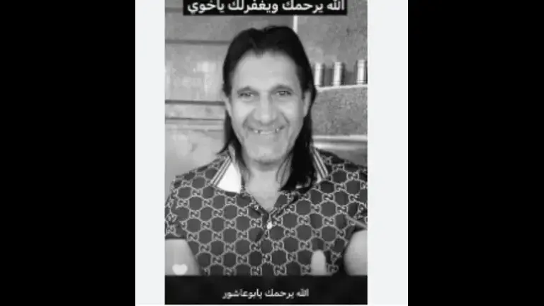 هو يحيى السبتي بوعاشور ويكيبيديا السيرة الذاتية