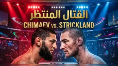 زلزال في شيكاغو: موعد نزال حمزة شيماييف وشون ستريكلاند في UFC 328 وتحليل "ما وراء القفص"