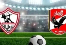 بث مباشر الأهلي والزمالك.. كل التفاصيل قبل اللقاء